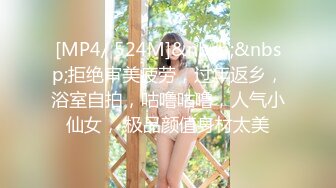 裸舞女神【提百万】部分密码房！神销魂骚舌~秘书 护士 女仆~跳蛋自慰【93v】 (11)