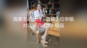 【熟女控】蜜儿桃，性感御姐一字马露逼，揉奶诱惑，拒绝快递送上门，老公回来马上进入啪啪啪，饥渴的小穴操喷水！