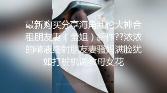 [MP4/2.2G]未流出【老王探花】玩法升级了，砸钱约出来漂亮小少妇，玩得激情四射好爽