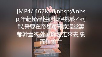 爱神传媒 EMX-025 被英文老师迷奸的我