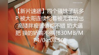 [MP4/ 1.28G] 极品嫩妹软软身材漂亮高三学妹和两个学长玩3P激战 纤弱小身体被两个大屌无情摧残都快玩坏了