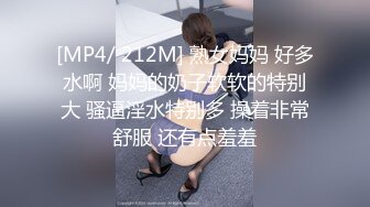 [MP4/ 537M] 人来人往公元道路旁边那么多人竟然当众与路人啪啪