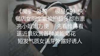 【重磅推荐】知名Twitter户外露出网红FSS冯珊珊定时公开放置PLAY 被粉丝各种道具肆意蹂躏