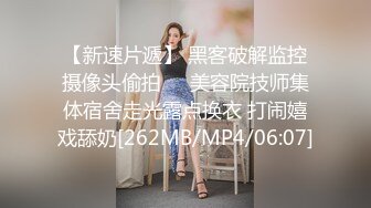 [MP4/1.05G]SM清纯反差性奴母狗【小欢】视图流出，超市商场各种露出3P调教