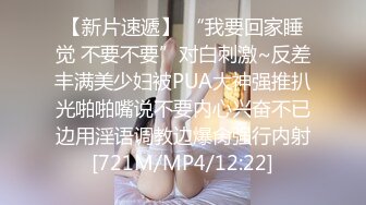 《良家少妇午夜探花》出租屋600块双飞做家政的母女