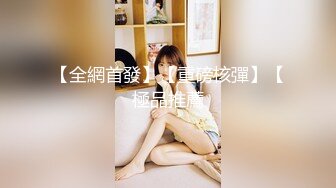 【蜜桃酱耶】美女终于约榜一大哥啪啪直播了，操翻了 (2)