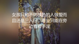 [MP4/ 406M] 肤白貌美，极品身材，一对美乳超诱人，娇喘连连