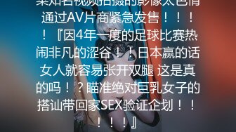 海角社区31岁女婿设套与44岁丈母娘乱L用丈母娘的自慰视频强迫她为我口交爆操丝袜都快撕烂了