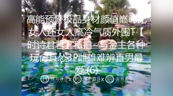 工厂小伙值夜班，【厕拍现场直播】蹲守一小时，偷拍到两个嫩妹来上厕所，都拍到了鲍鱼，手法一流，真实刺激