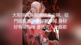 淫荡婚礼策划师下集-米菲兔