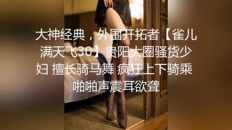 [MP4/ 811M] 性爱外流短发气质漂亮小少妇光线画质角度完美，极品美乳，骚穴大开特写，精彩佳作