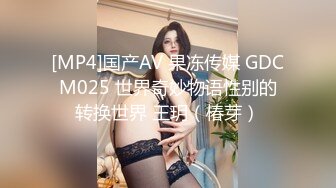 [MP4]白嫩少妇叫了一男一女两个技师按摩女顾客去洗澡时男技师强行把女技师给操了后来女顾客也加入战斗