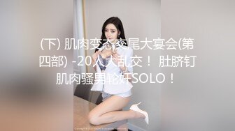 9月最新流出师范学院附近女厕偷拍学妹尿尿戴帽德斯文眼镜美女