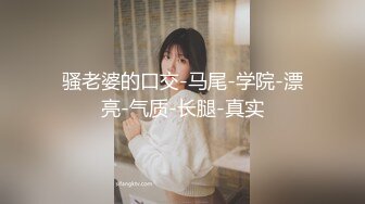 你的女神有钱人的母狗！推特富二代【上海大少爷】订阅性爱私拍②，约炮各行各业极品露脸母狗2