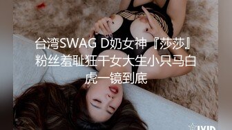 七天极品探花约了个高颜值性感妹子啪啪，掰穴特写口交抬腿侧入抽插猛操