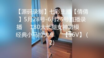 【新片速遞】&nbsp;&nbsp;精东影业 JDYL-014 爆乳主播应聘面试被侵犯-佳芯[557M/MP4/34:58]