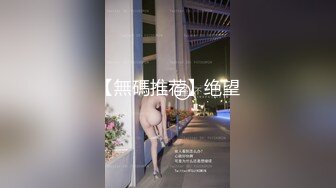 专约良家大神『jaacckk999』最新流出❤️古典舞学妹 白富美留学生 白虎小萝莉 众多骚婊 羡慕大神的钞能力 夜夜做新郎03留学生 (3)