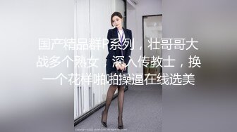 酒店女厕全景偷拍多位黑丝美女职员各种姿势嘘嘘⭐各种美鲍轮流呈现