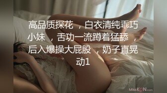 漂亮贫乳美眉 啊啊爸爸用力操我小骚逼 好舒服 看着清纯没想到这么骚 被小哥哥无套猛怼 白浆直流