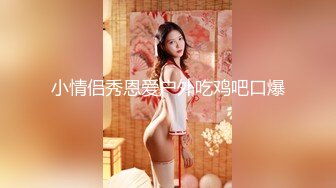 推特网黄极品熟女淫妻米奇宝宝??淫妻系列_《骚妻被金主们围奸三洞齐插》[MP4/1031MB]