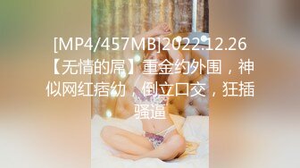 后入大三舞蹈生女友