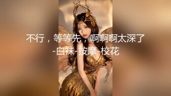 在校女大學生酒店激情過後換衣自拍 長發美腿高挑正妹露臉賣騷 (4)