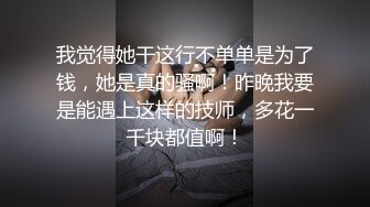 出租车上露出，好像被发现了，好羞涩~~