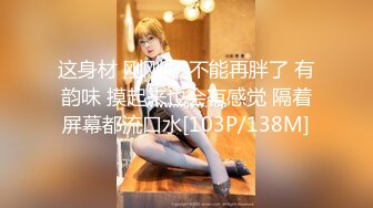 [MP4]清纯窈窕身材美少女 ▌Cola酱▌圣诞妹妹の奇妙体验 网丝多汁嫩穴