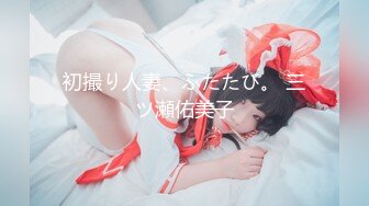 [MP4/ 210M] 短发美女被大屌调教 大腿两侧写“欢迎来搞” 谁看了都想搞死她