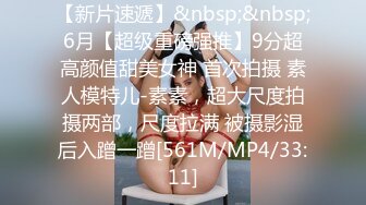 [MP4/ 844M]  極品白富美做SPA勾引男技師,老司機技師沒想到這麼純的妹子也臊,內褲都變帳篷了