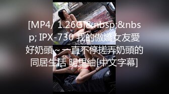 [MP4]DAD0022-EP38 麻豆传媒 兔子先生监制 爸气十足 VIP0600