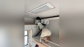 【酒店摄像头偷拍】大学生情侣开学炮超甜美清纯妹子