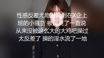 熟女真香，骚到不行