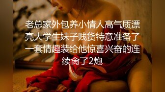 《顶级女神?重磅泄密》最新流出秀人网波霸尤物女模极品名媛【田冰冰】珍贵大胆私拍~露脸露逼粉鸡巴抽插淫水狂喷~炸裂