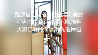 “学校里面憋坏了”约啪眼镜反差女 