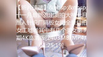 [MP4/ 534M] 打工是不可能打工齐逼牛仔短裤，直接脱掉开操，火辣身材翘臀，后入激情爆操