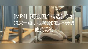 后入淄博小骚妹