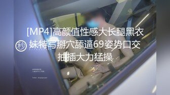 《乐橙云破解》两个小伙带着极品小女友各种姿势啪啪 (1)