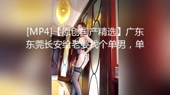 STP16311 淫销课超高颜值极致黑丝OL性玩具养成 下班后阴茎性爱玩具使用指导