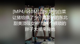 巅峰女神顶级精盆__颜值身材天花板级在外端庄喜欢温柔女神私下是爸爸的玩物穷人的女神富人的精盆被金主各种啪啪蹂躏 (1)