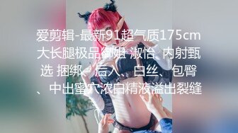 不知廉耻的媳妇，阳光明媚的午后，约粉丝小树林露出，给看骚逼！