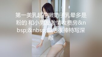 星空无限传媒 xkqp-43 穿上情趣服装奖励努力学习的弟弟-董悦悦