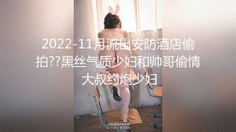 果冻传媒-新人女优面试六初次试镜做爱