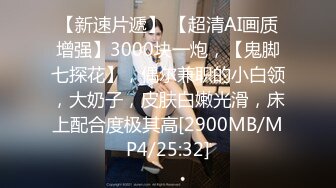 [MP4]刚成年18极品小萝莉&nbsp;&nbsp;被两大汉各种操&nbsp;&nbsp;娇小身材抱起来爆操&nbsp;&nbsp;骑乘深插白皙美臀&nbsp;&nbsp;这边插嘴双洞其插&amp;