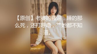 【绿帽淫妻性爱狂】最新OF博主『BUBU91』淫妻自拍 绿帽狂边看单男爆操老婆边手机录像