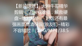 ?女同御姐? 超顶稀缺百合母狗捆绑调教▌骚御▌老师的专属母狗 皮鞭舔足滴蜡 凌辱潮吹灌肠喷汁