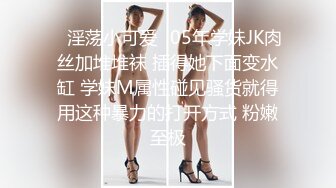 【超顶乱伦通奸】极品美熟母与儿子激情邂逅 圆润大奶子令人疯狂 各种姿势浪穴骑茎采精 年轻的身体就是好耐力十足