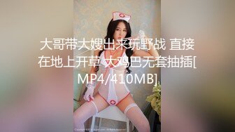 【新片速遞】 麻花辫红发网红美女 ！微毛一线天美穴！新买的情趣椅子试用，骑脸舔骚逼，大屌深插爆操[522MB/MP4/01:14:32]