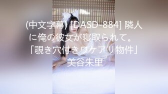 【极品萝莉??甄选】最新白皙粉穴推特网红美少女【里有】最新蓝白JK制服 丝袜勒肉 粉穴潮喷 高清1080P原版无水印