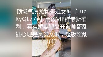 原榨精少女，极品女神【男模只约姑娘】上下皆粉嫩，无套啪啪酒店开房，土豪哥的私家玩物，佳人难得必看佳品